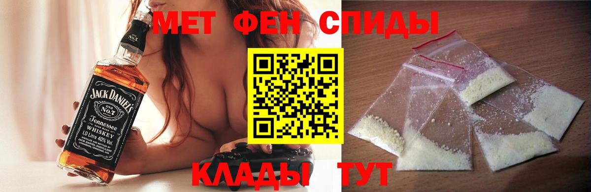 АМФЕТАМИН Розовый Кудымкар
