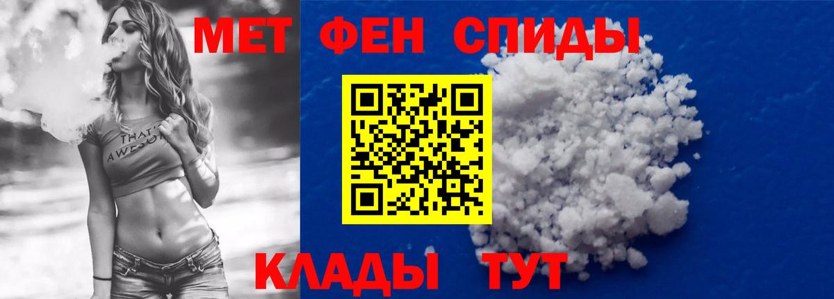 Амфетамин  Amphetamine 98%  Вход с VPN  Кудымкар 
