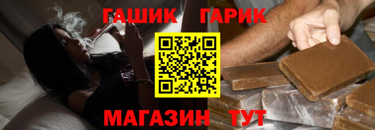 ГАШИШ убойный  Вход с VPN  Кудымкар 