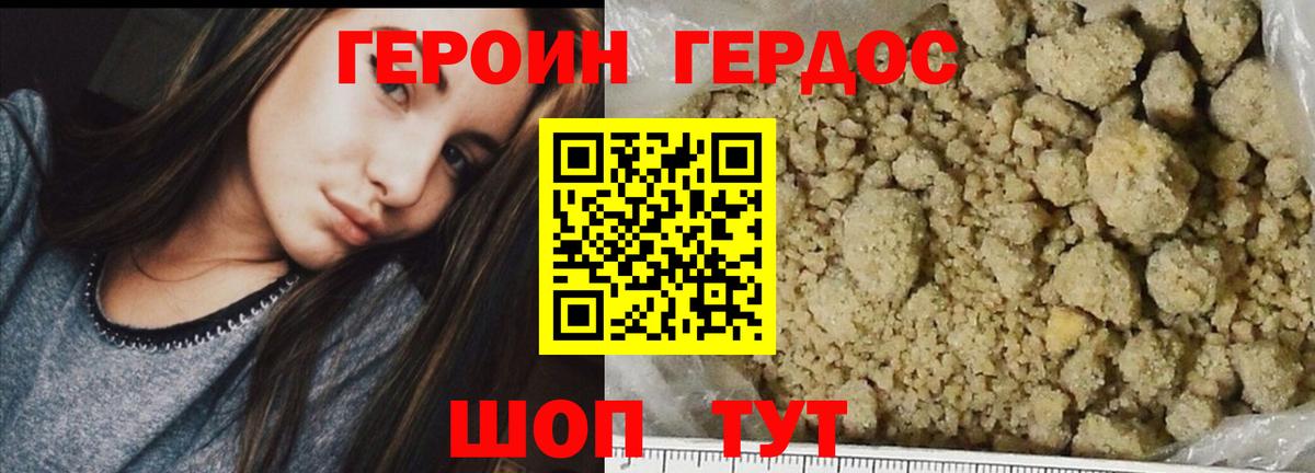 Меф   Кокаин  Каннабис  А ПВП СК кристаллы  Гашиш  Кудымкар  Вход с VPN 