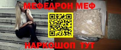 героин Камышлов