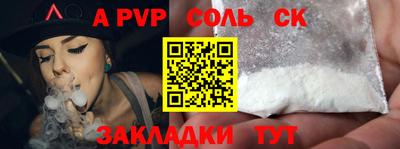 кокаин Канаш