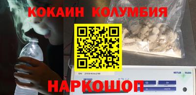 тгк Кандалакша