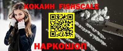героин Камышлов