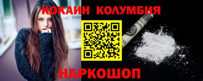 героин Камышлов
