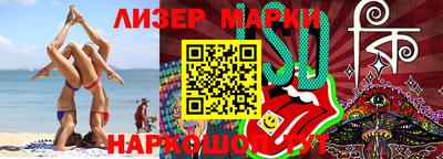 тгк Кандалакша