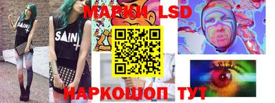 тгк Кандалакша