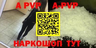 тгк Кандалакша