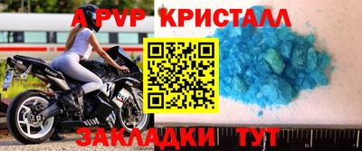 тгк Кандалакша