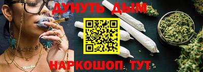 кокаин Канаш