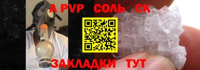 тгк Кандалакша