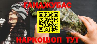 кокаин Канаш