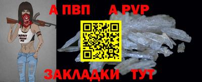 кокаин Канаш