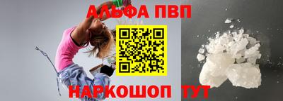 кокаин Канаш