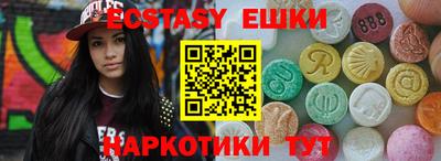 кокаин Канаш