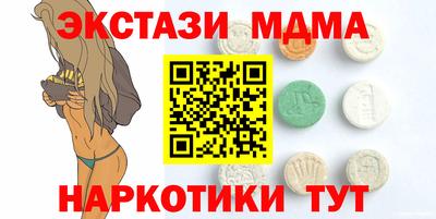 героин Камышлов