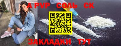 тгк Кандалакша
