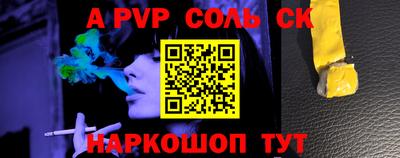 тгк Кандалакша