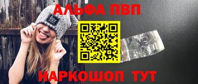 кокаин Канаш