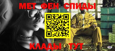 героин Камышлов