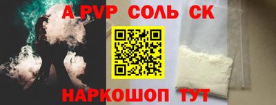 кокаин Канаш