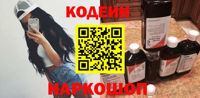 героин Камышлов