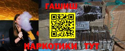 героин Камышлов