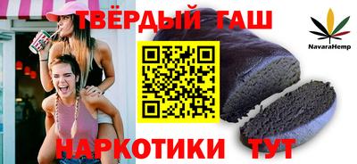 героин Камышлов