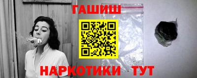 героин Камышлов