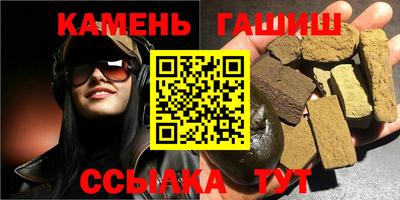 героин Камышлов