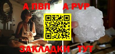 кокаин Канаш