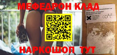 кокаин Канаш