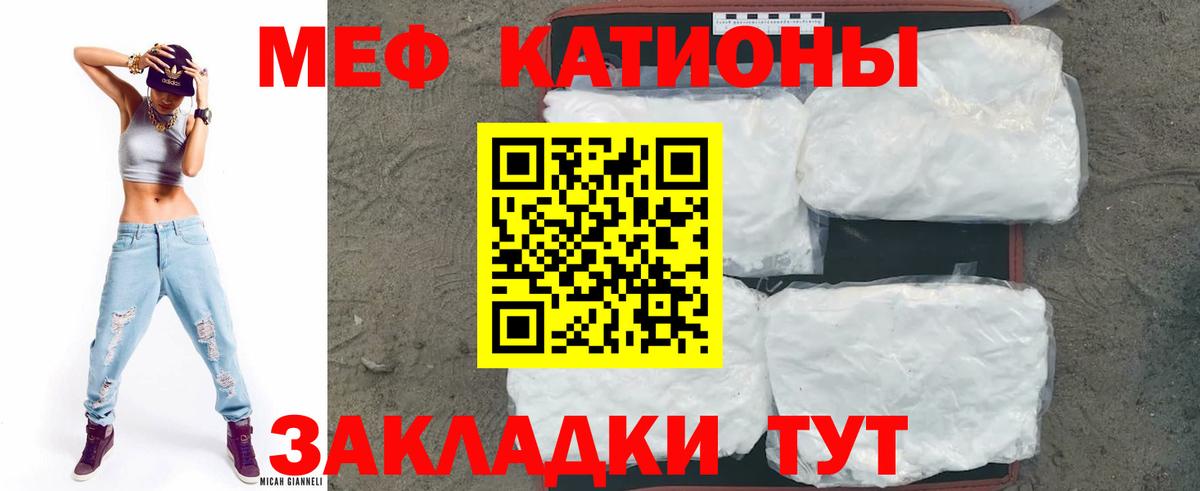 Мефедрон мука  Мефедрон 4 MMC  Вход с VPN  Кудымкар 