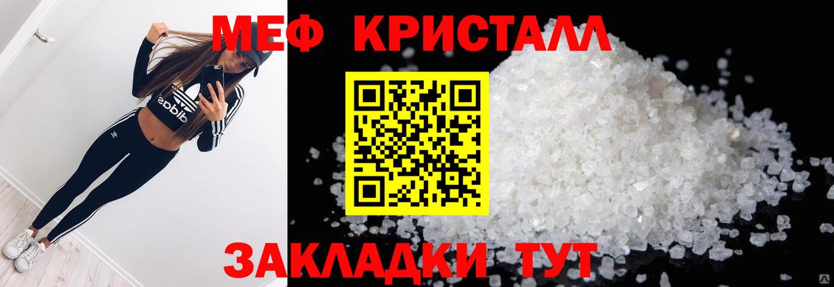 МЕФ  Кудымкар
