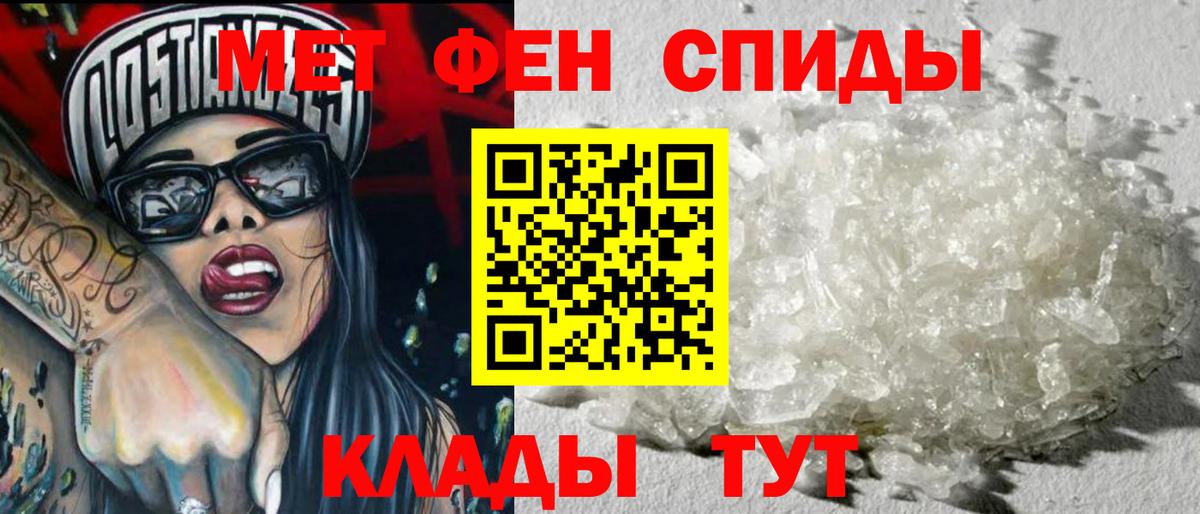 Первитин витя  Метамфетамин  Кудымкар  Первитин витя  Вход с VPN 