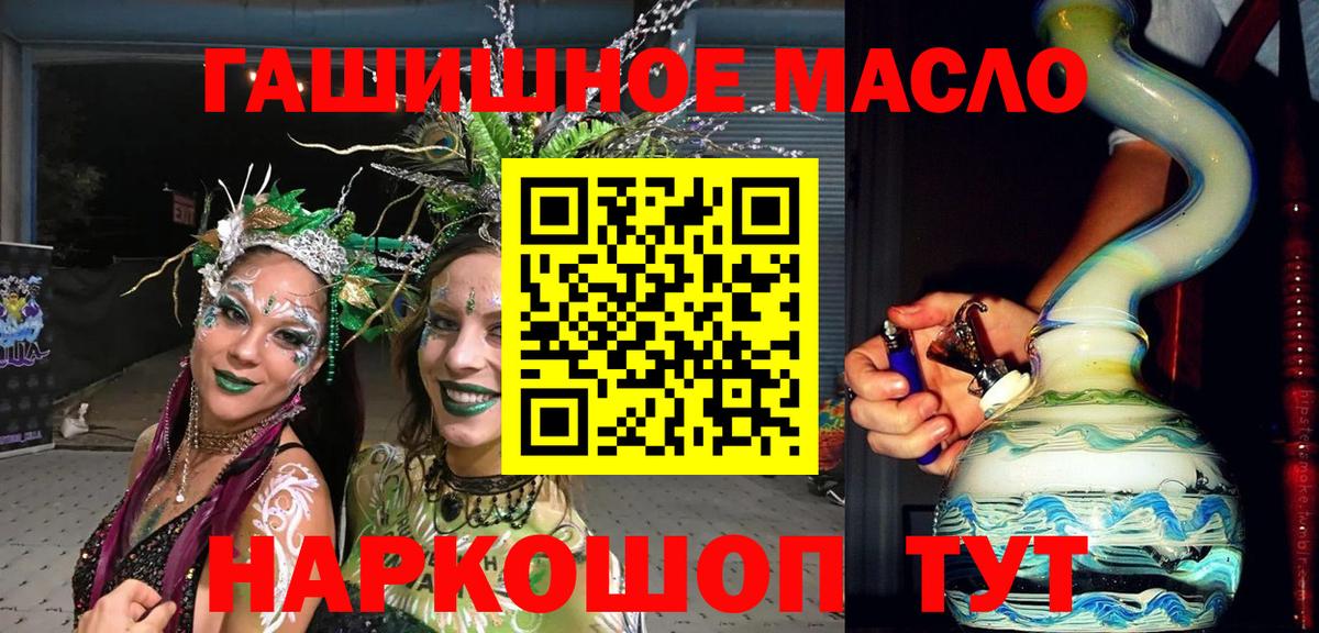 Кудымкар  ТГК жижа  Вход с VPN 
