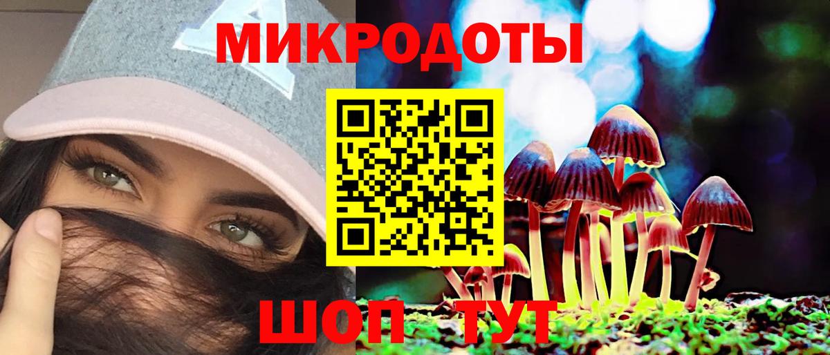 Галлюциногенные грибы ЛСД Кудымкар