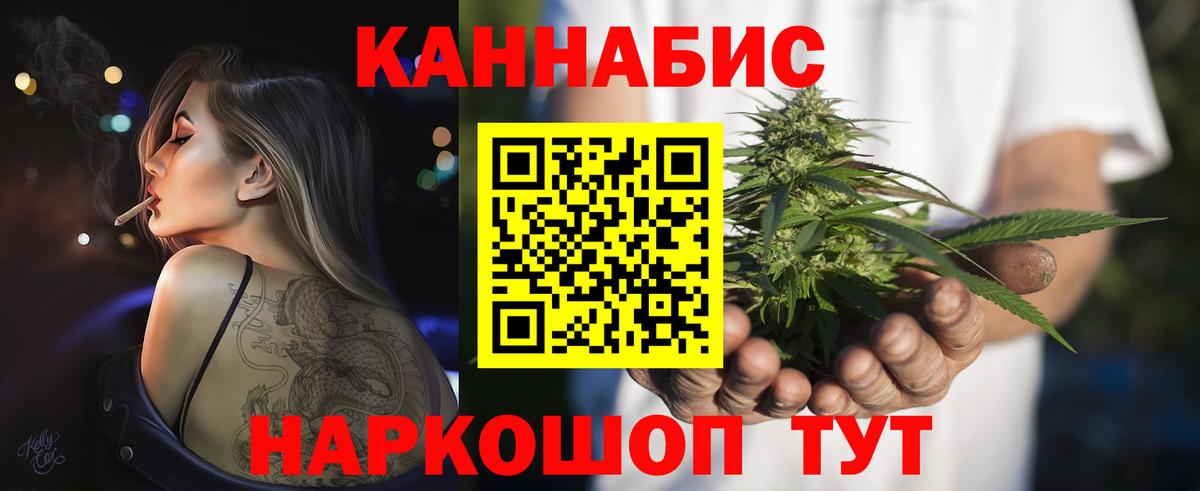 Марихуана AK-47 Кудымкар
