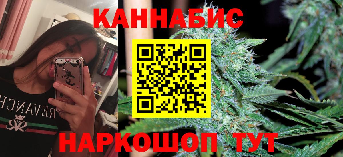 Бошки марихуана ГИДРОПОН  Бошки Шишки VHQ  Канабис гибрид  Каннабис AK-47  Кудымкар  Вход с VPN 